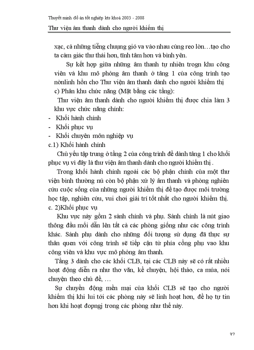 image for page Thư viện âm thanh dành cho người khiếm thị