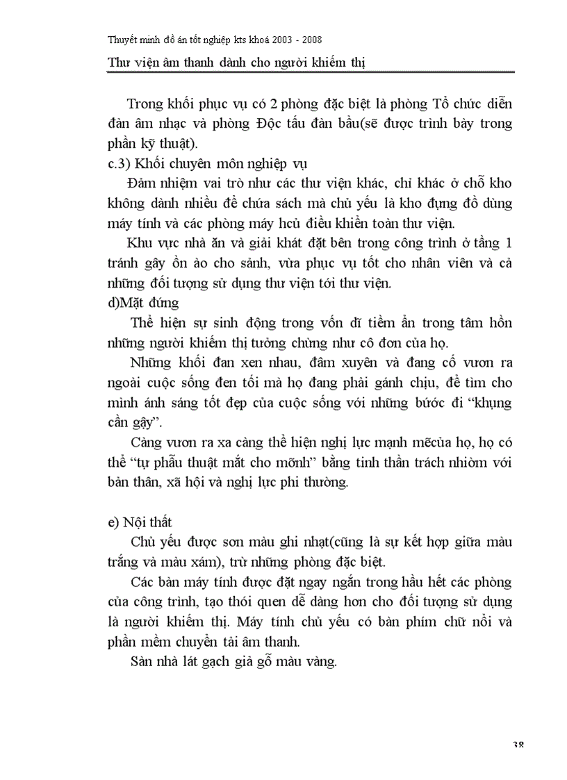 image for page Thư viện âm thanh dành cho người khiếm thị