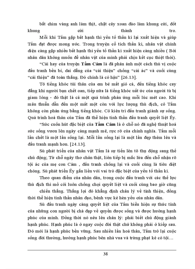 image for page Vai trò và tác dụng của yếu tố thần kì trong dạy học Tấm Cám nhằm phát huy năng lực nhận thức và cảm thụ thẩm mĩ cho học sinh lớp 10 THPT