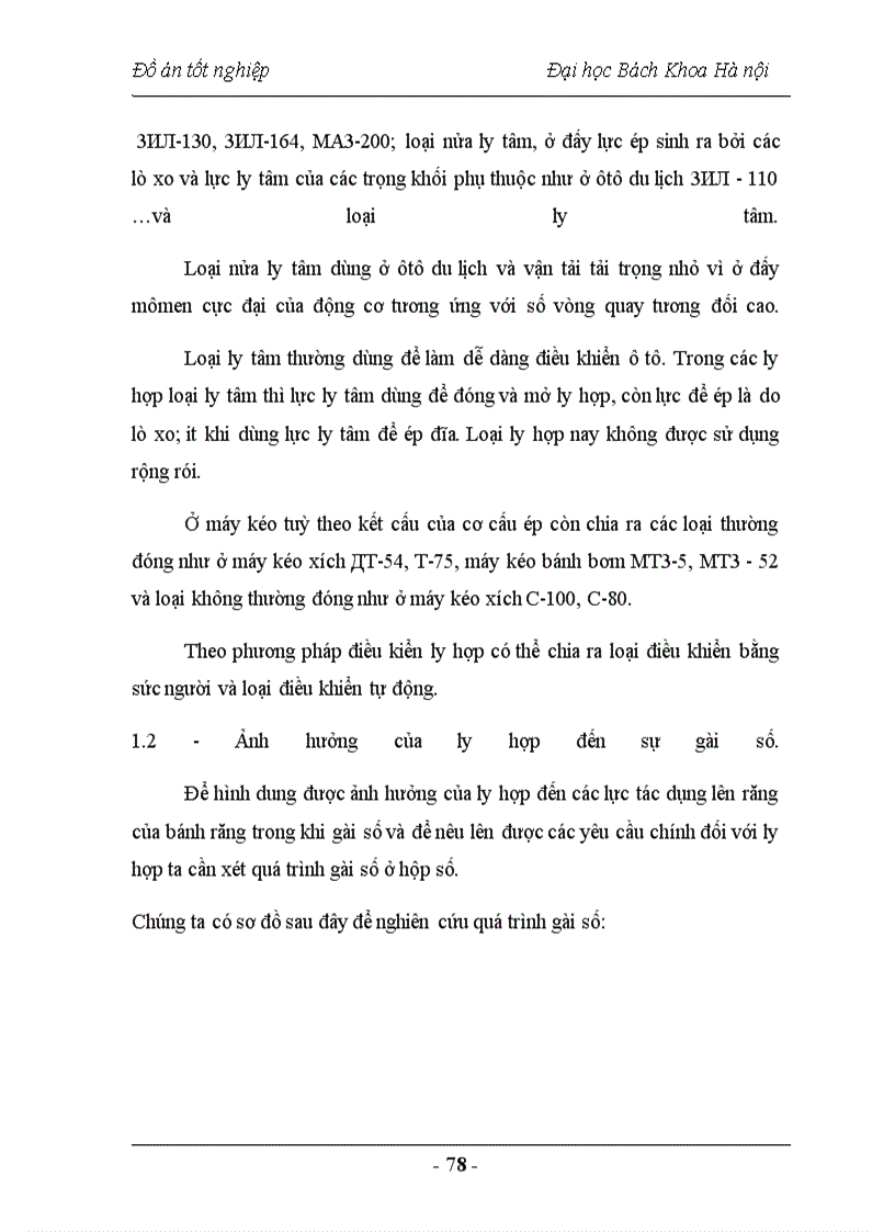 image for page Nghiên cứu chế tạo vật liệu Compozit sử dụng trong lĩnh vực vật liệu ma sát