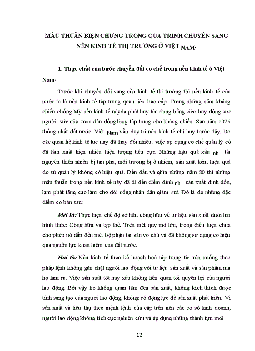 image for page Mâu thuẫn biện chứng và sự vận dụng nó trong quá trình chuyển sang kinh tế thị trường ở Việt Nam