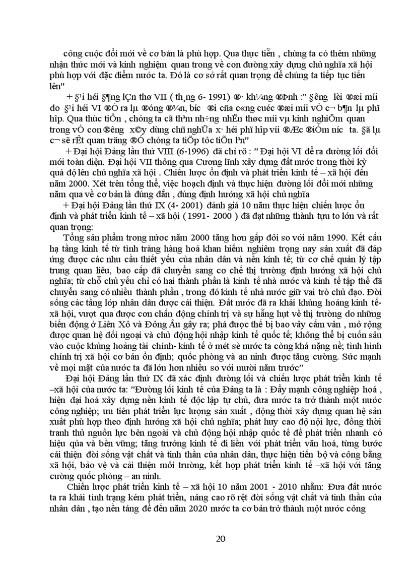 image for page Sự hình thành và phát triển nền kinh tế thị trường định hướng xã hội chủ nghĩa ở Việt Nam