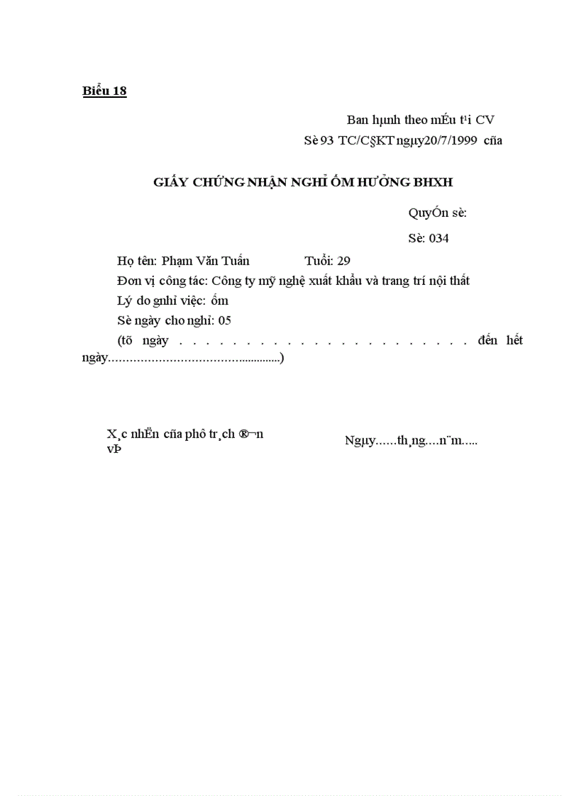 image for page Thực trạng công tác hạch toán kế toán tại Công Ty Thương Mại Dịch Vụ Nhựa.