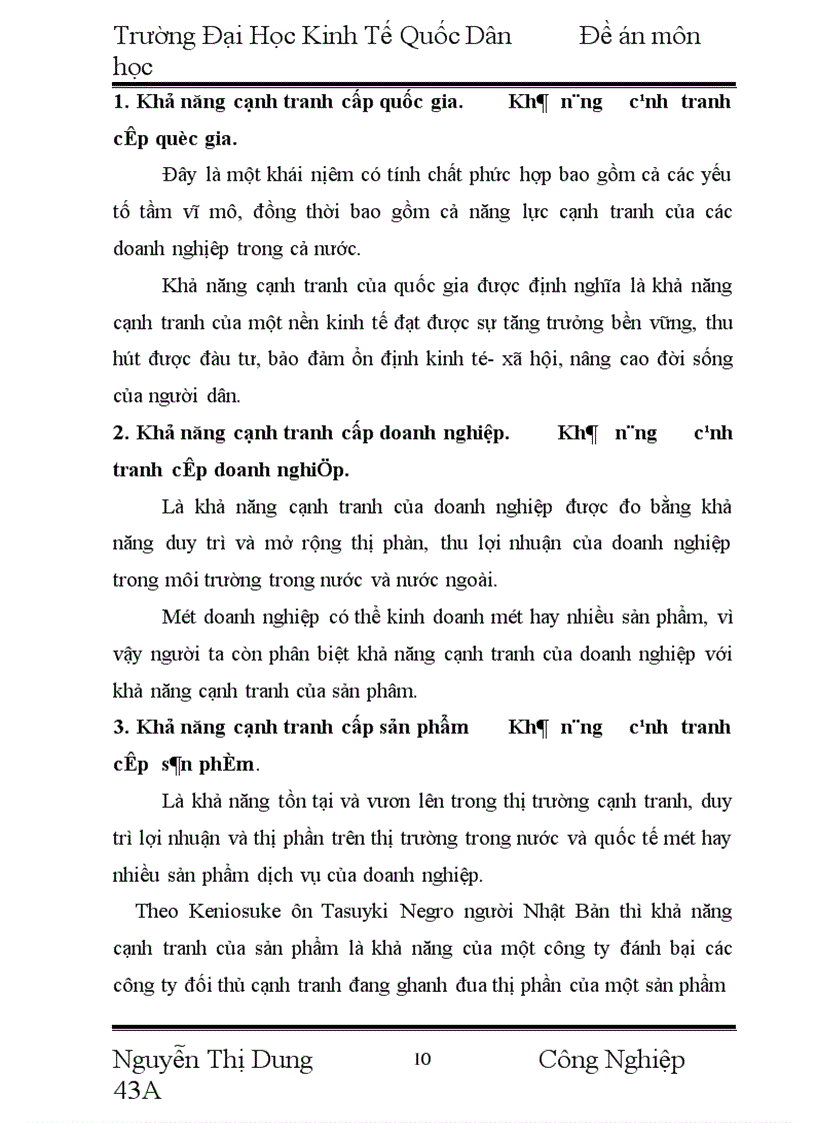 image for page Khả năng cạnh tranh của hàng may mặc trong bối cảnh tự do hoá thương mại
