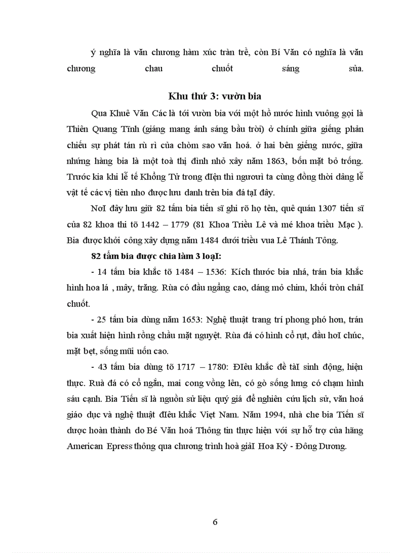 image for page Khảo sát về Văn Miếu Quốc Tử Giám