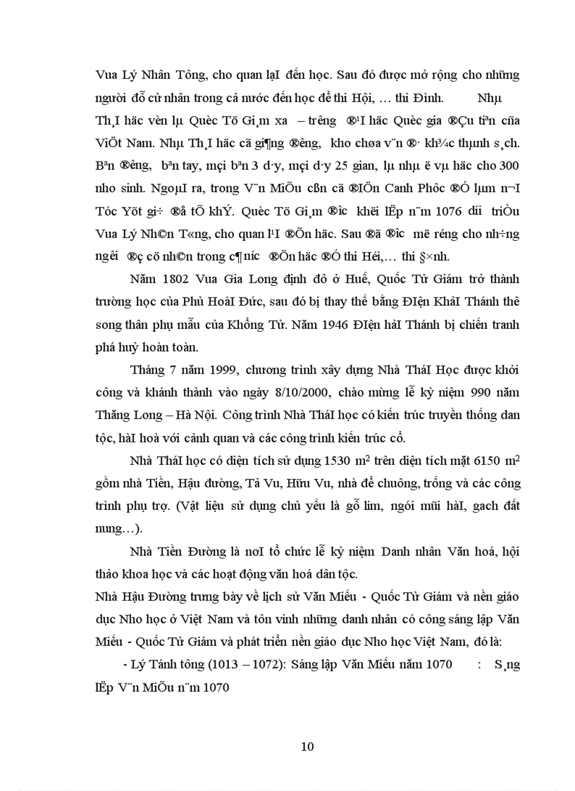 image for page Khảo sát về Văn Miếu Quốc Tử Giám