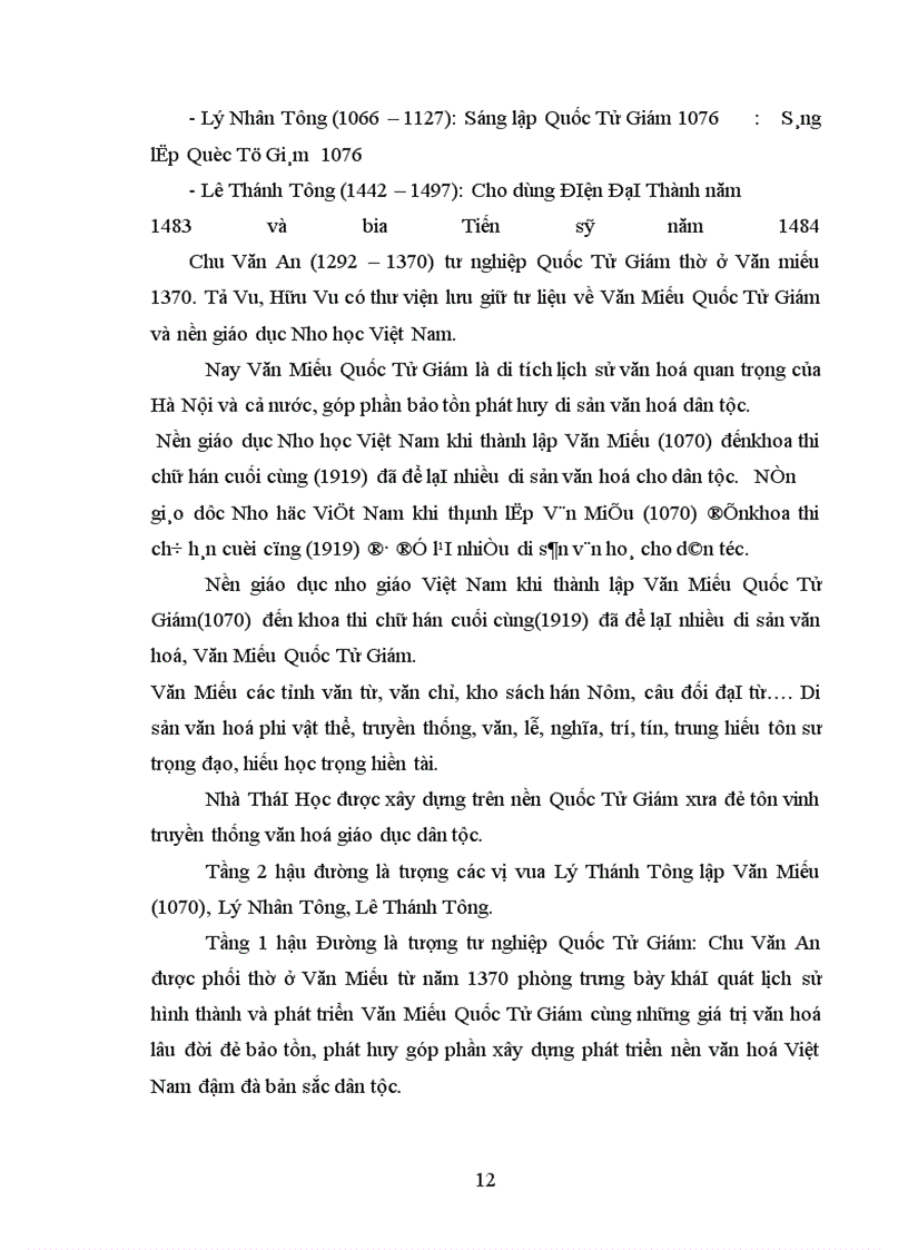 image for page Khảo sát về Văn Miếu Quốc Tử Giám