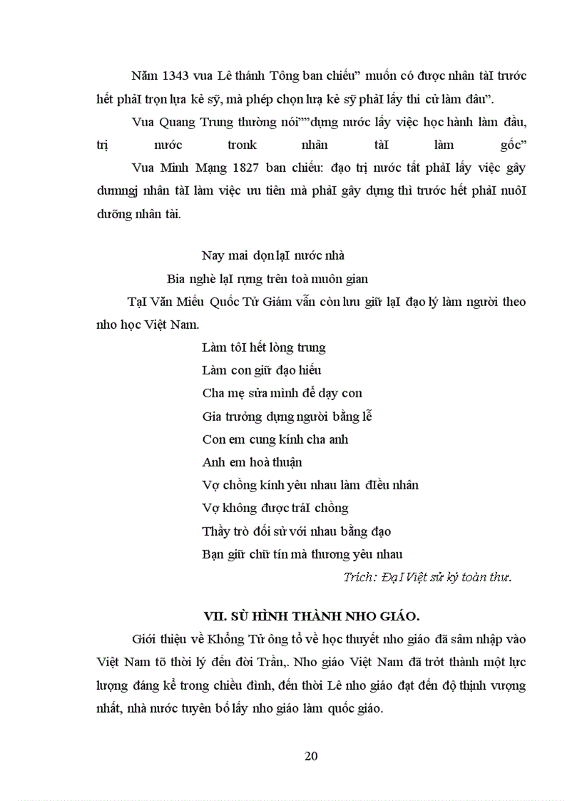 image for page Khảo sát về Văn Miếu Quốc Tử Giám