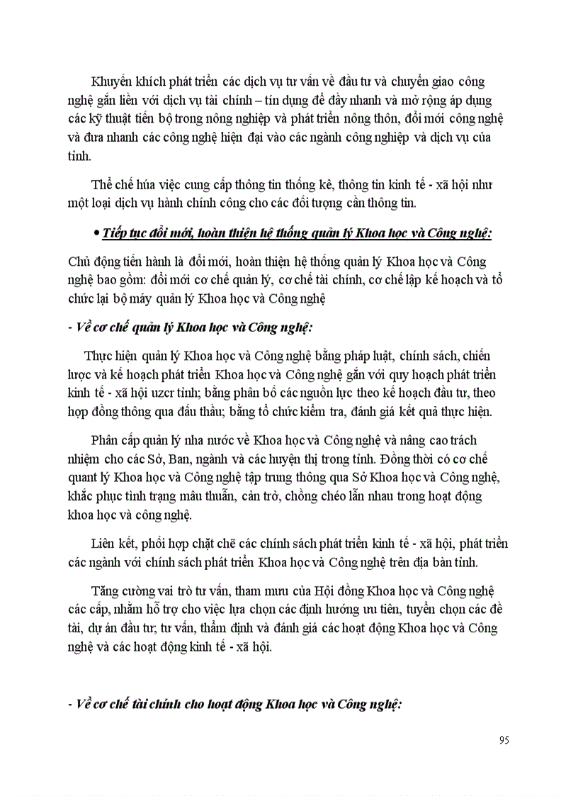 image for page Mối quan hệ giữa đầu tư theo chiều rộng và đầu tư theo chiều sâu