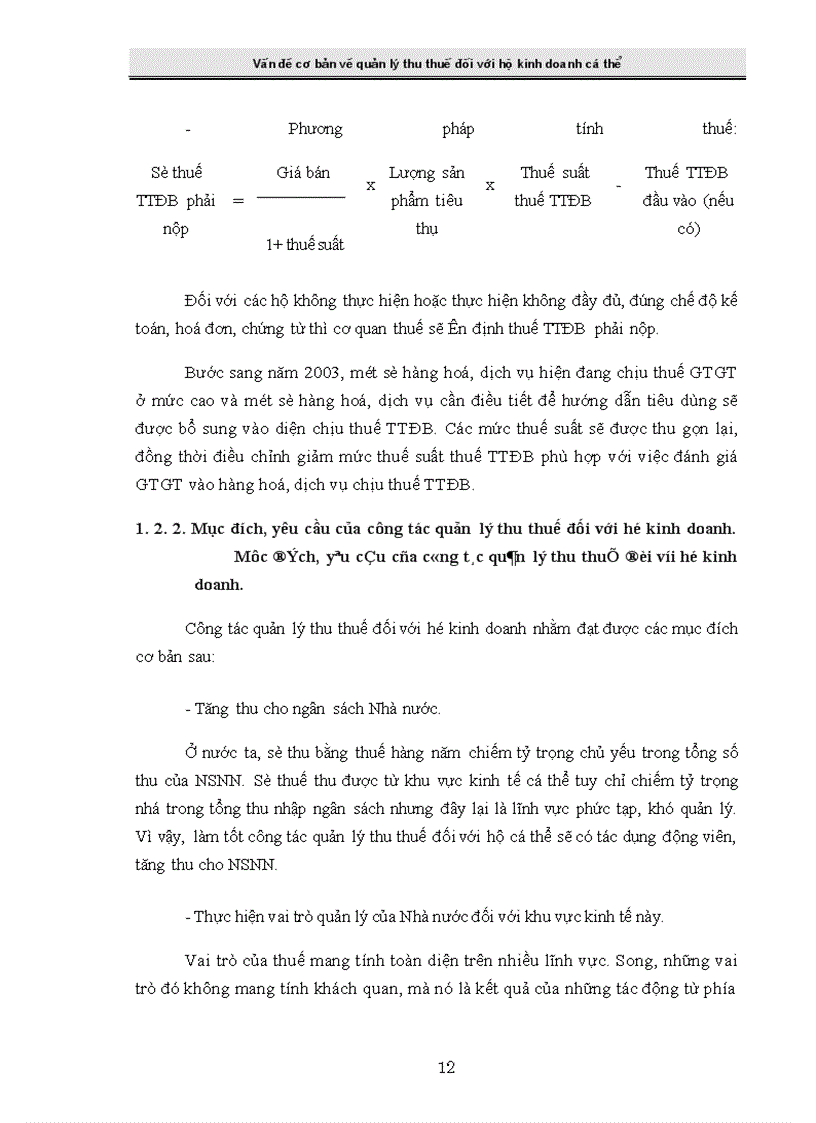 image for page Giải pháp tăng cường công tác quản lý thu thuế đối với hộ kinh doanh cá thể tại Chi cục Thuế Hai Bà Trưng