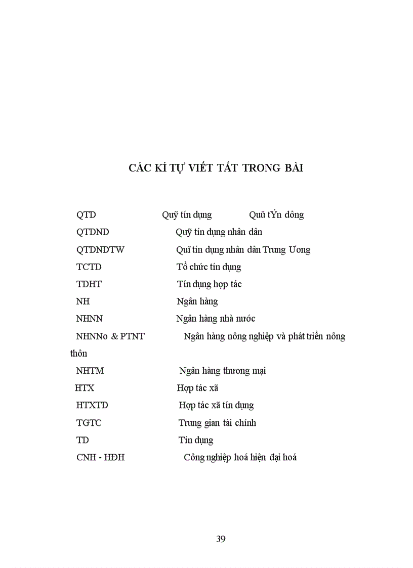 image for page Đánh giá hoạt động của hệ thống Quỹ tín dụng nhân dân ở Việt Nam