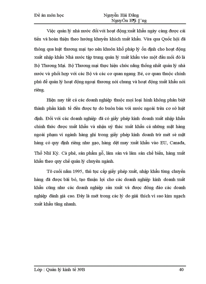 image for page Vai trò quản lý nhà nước đối với hoạt động xuất khẩu