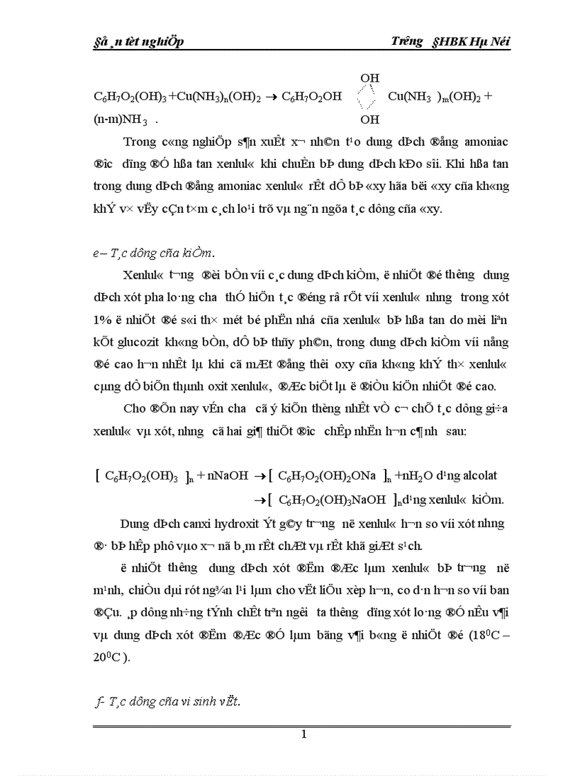 image for page Thiết kế xưởng nấu tẩy- nhuộm khăn mặt bông với năng xuất 4000 tấn