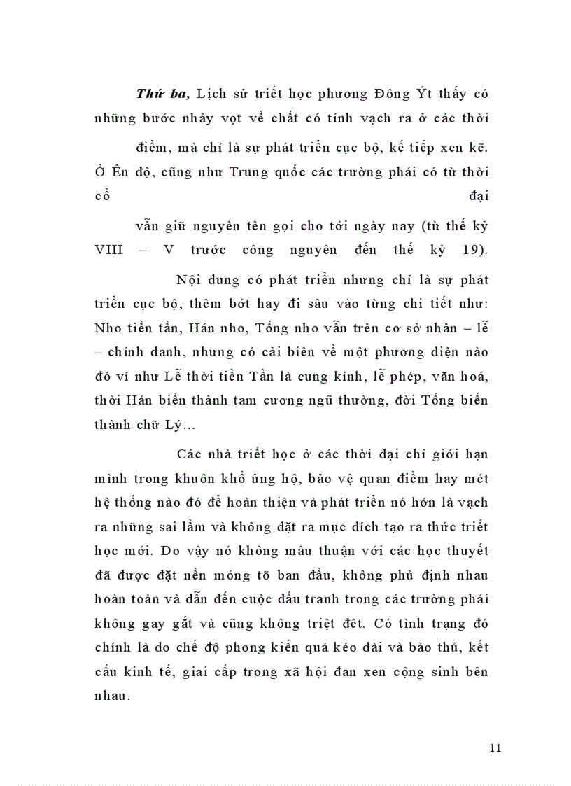 image for page Triết học