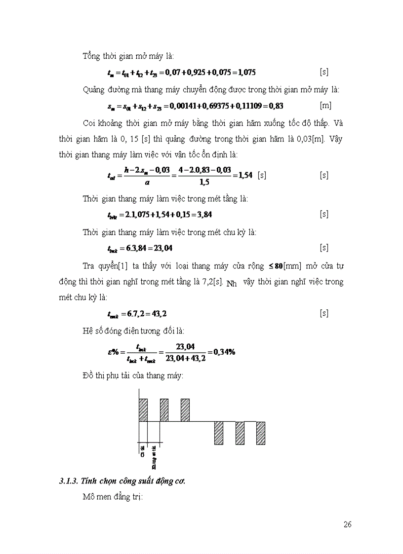 image for page Thiết kế hệ truyền động cho thang máy chở hàng