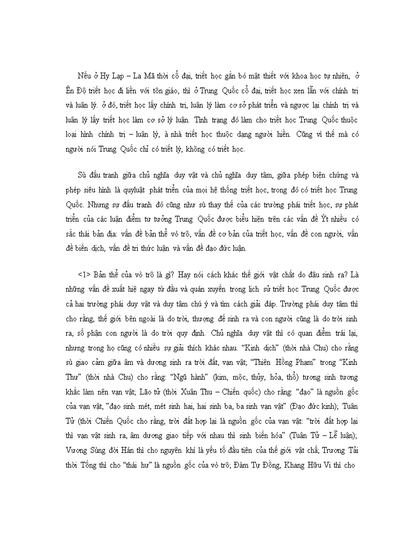image for page Lịch sử triết học Trung Quốc