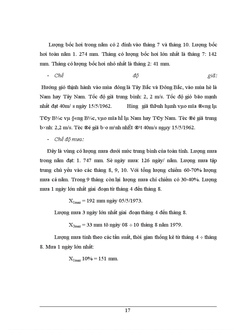 image for page Một số vấn đề về phát triển thị trường thuỷ sản trong nước