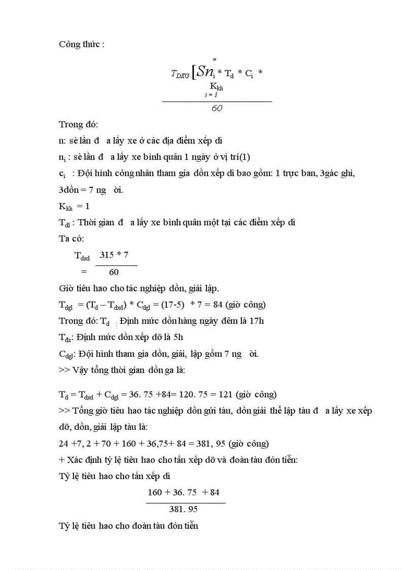 image for page Ngành vận tải đường sắt