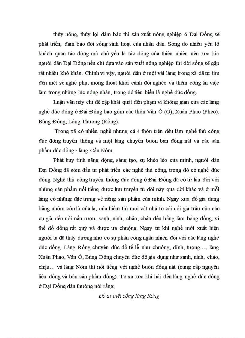 image for page Nghề đúc đồng ở xã Đại Đồng huyện Văn Lâm, tỉnh Hưng Yên - Truyền thống và hiện đại