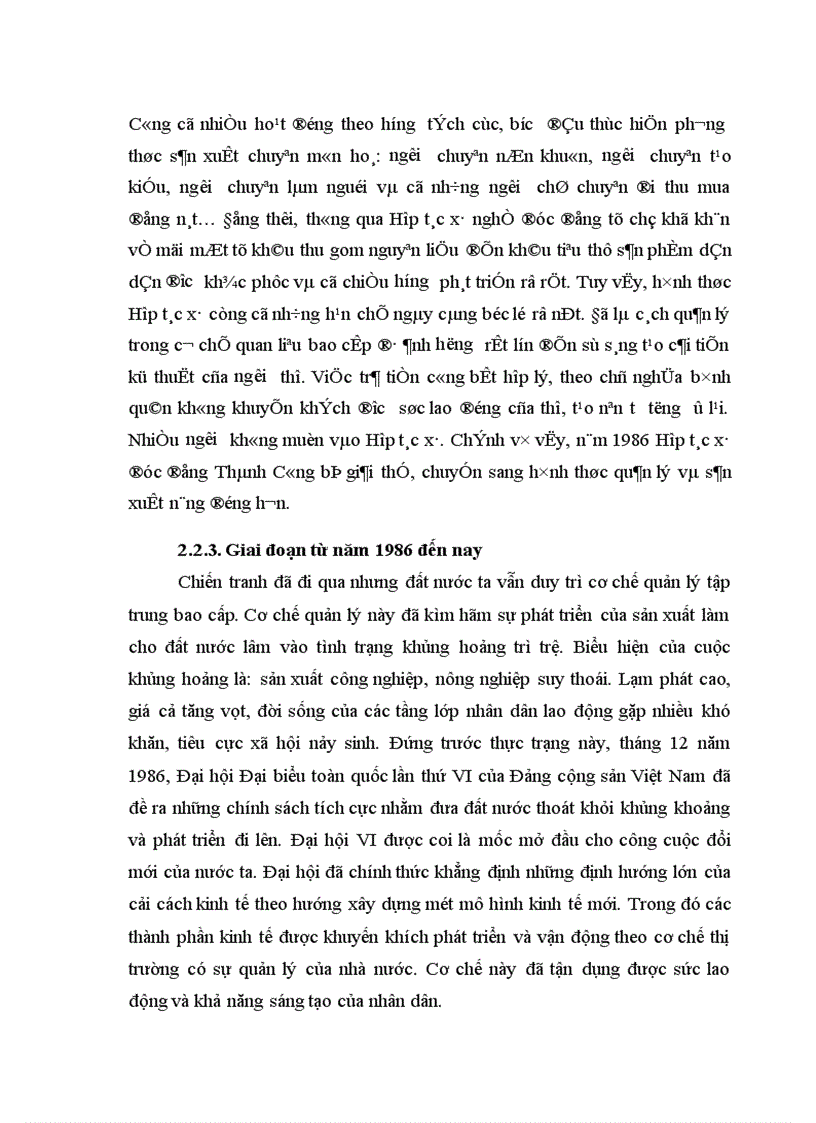 image for page Nghề đúc đồng ở xã Đại Đồng huyện Văn Lâm, tỉnh Hưng Yên - Truyền thống và hiện đại