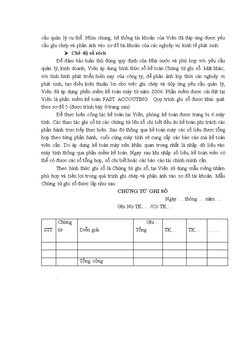 image for page Quy trình sản xuất của trạm trộn bê tông - một sản phẩm nổi tiếng của trung tâm Chuyển giao công nghệ - làm ví dụ