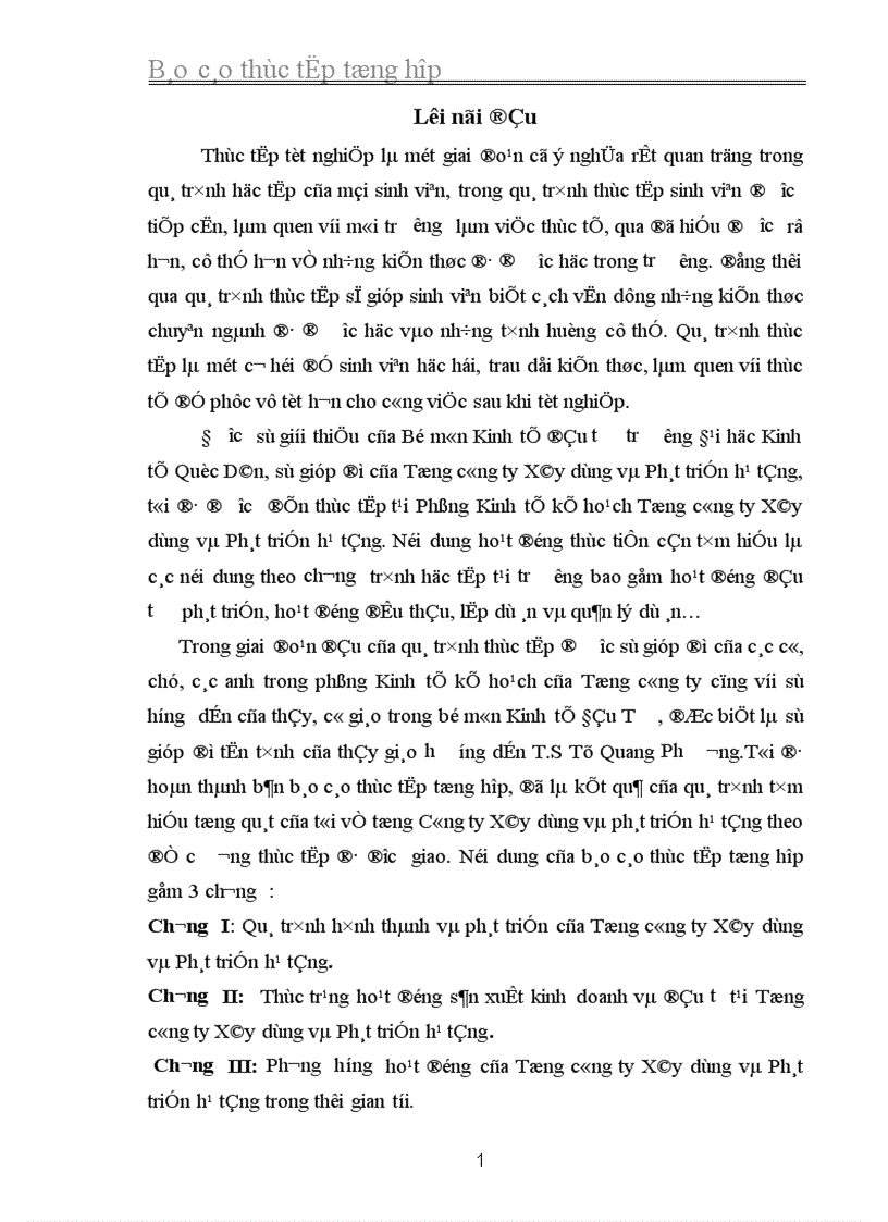 image for page Báo cáo thực tập tại Tổng công ty Xây dựng và Phát triển hạ tầng
