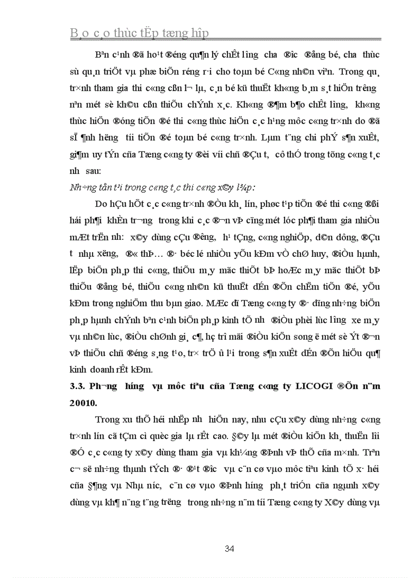 image for page Báo cáo thực tập tại Tổng công ty Xây dựng và Phát triển hạ tầng