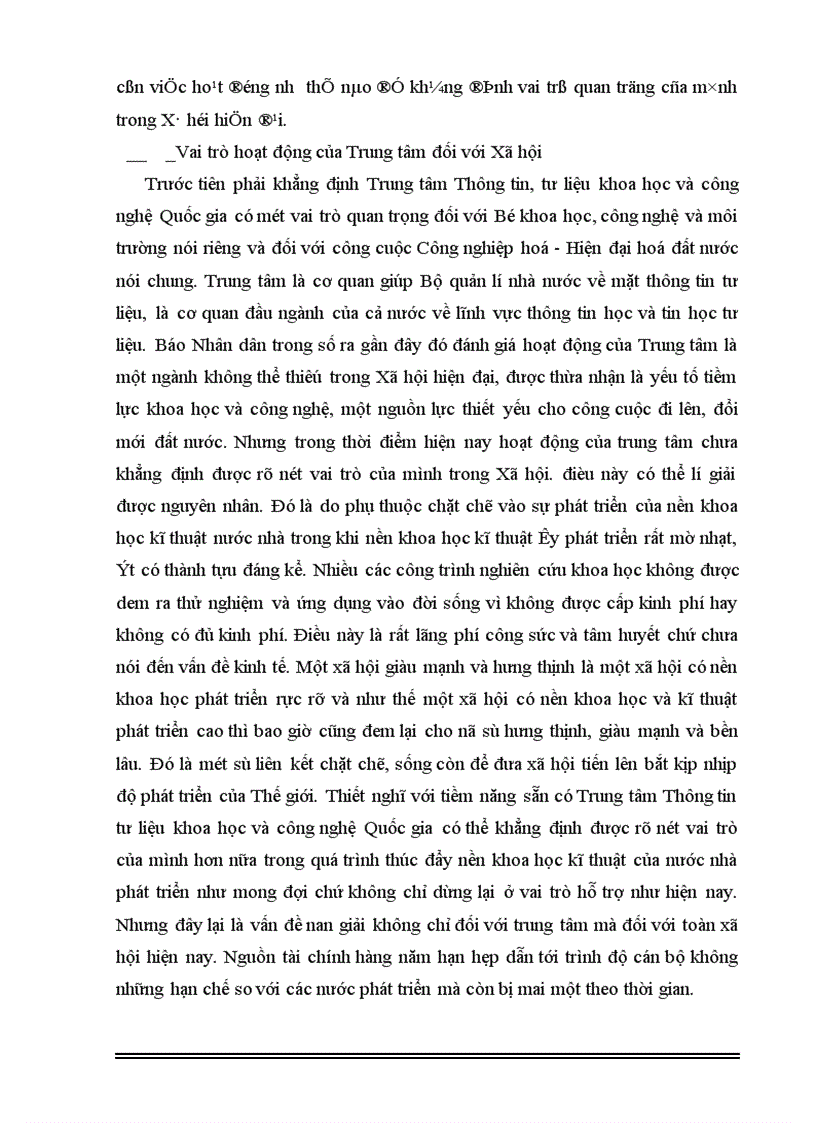 image for page Trung tâm thông tin-tư liệu khoa học và công nghệ quốc gia