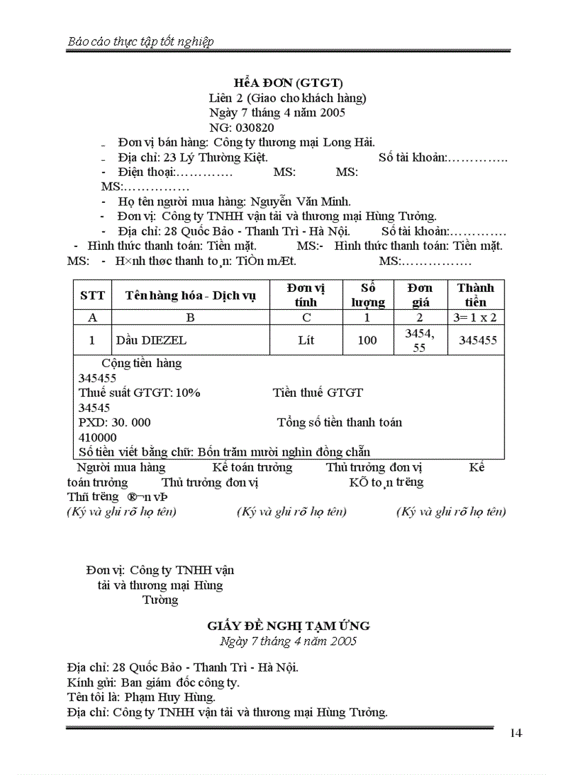 image for page Báo cáo thực tập tại công ty TNHH vận tải và thương mại Hùng Tưởng