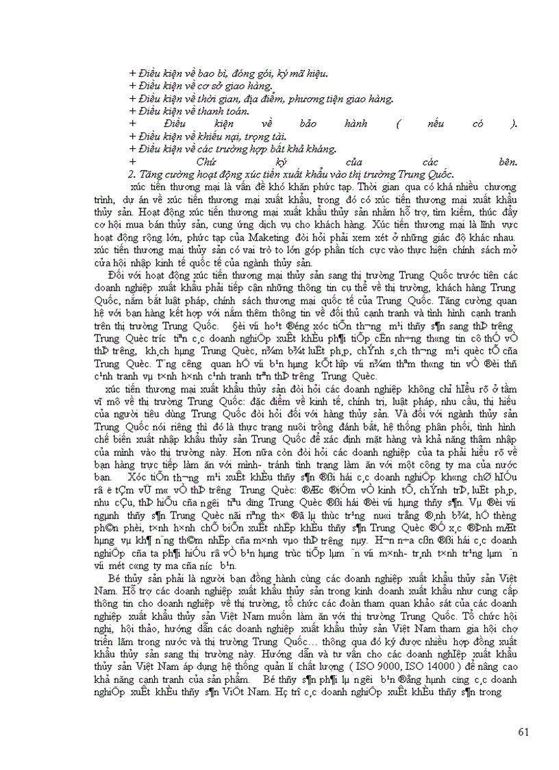 image for page Đề án môn học Kinh Tế Thương Mại.