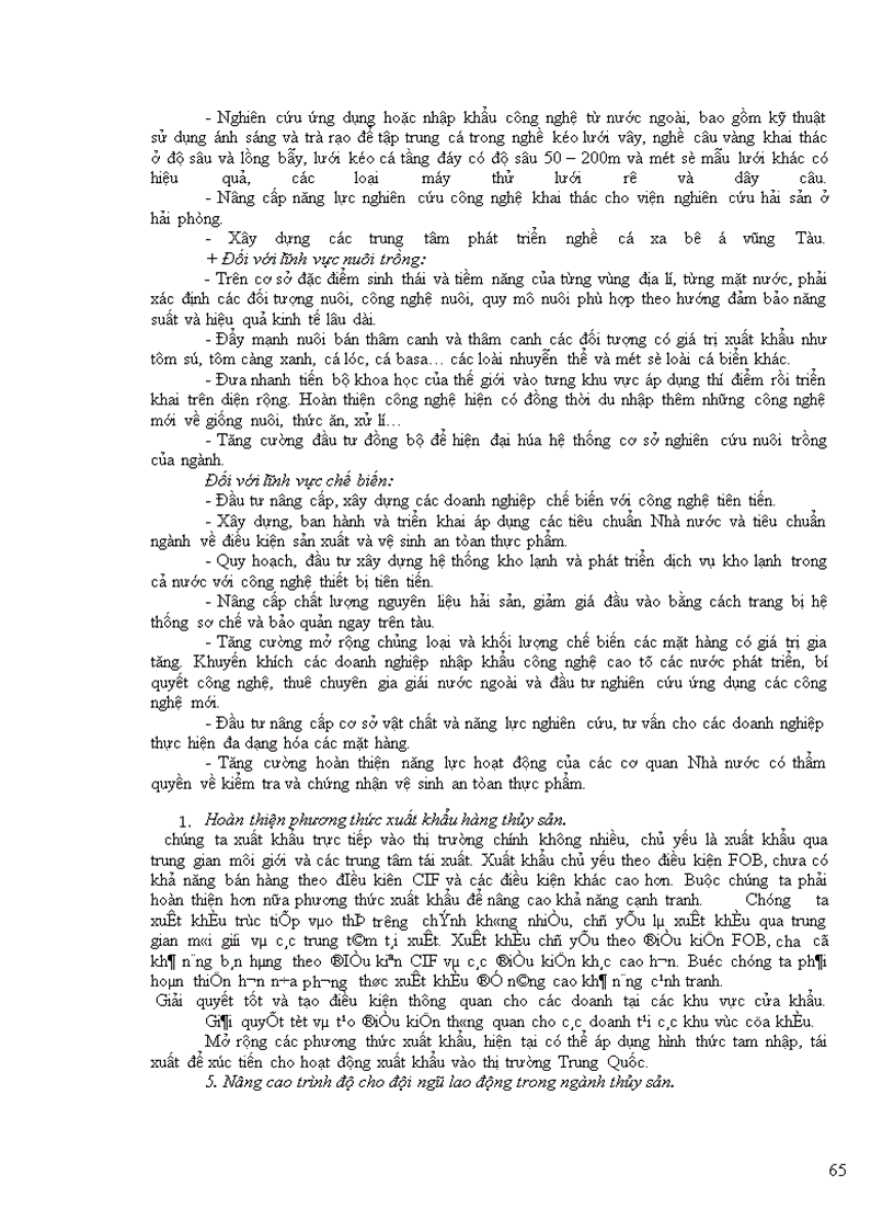 image for page Đề án môn học Kinh Tế Thương Mại.