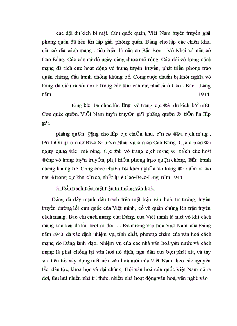 image for page Đảng cộng sản Việt Nam ra đời & các cao trào cách mạng