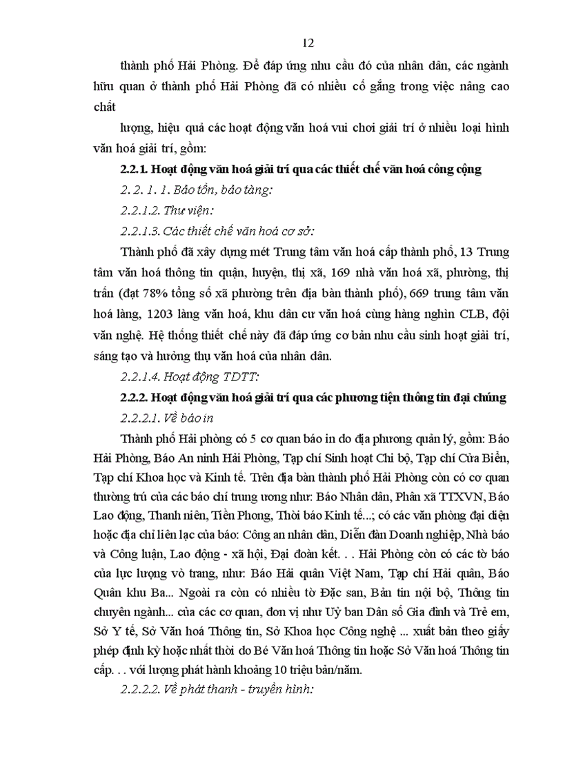 image for page Nghiên cứu phát triển các hoạt động văn hóa vui chơi giải trí ở Hải Phòng - thực trạng và giải pháp