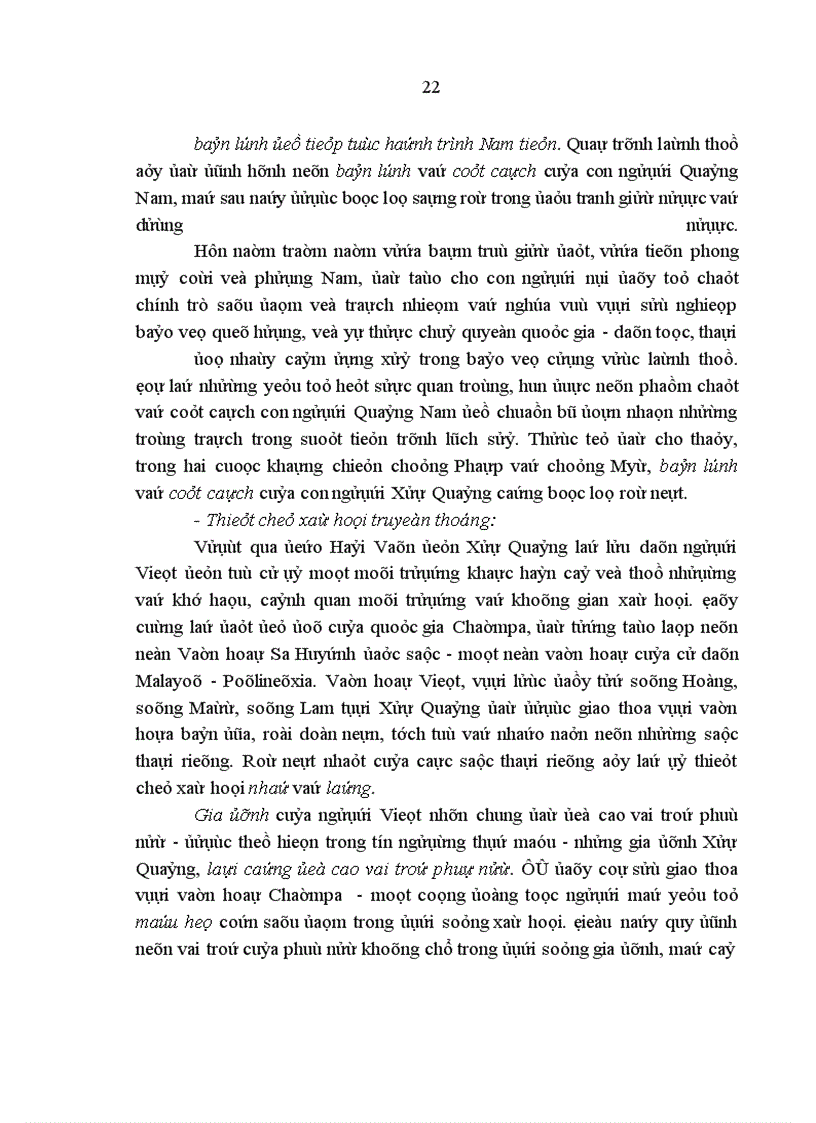 image for page Đảng bộ tỉnh Quảng Nam lãnh đạo phong trào đấu tranh chính trị ở nông thôn từ 1961 - 1968