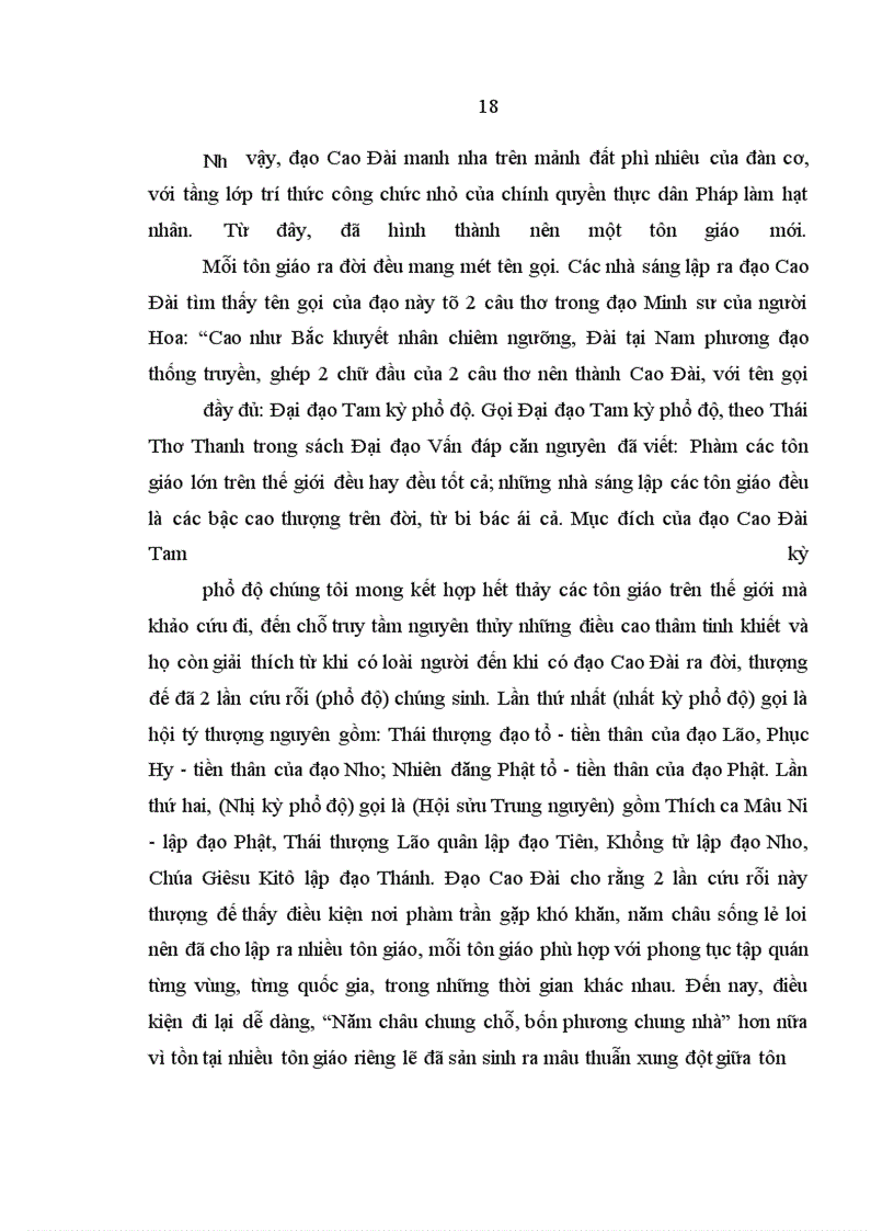 image for page Ảnh hưởng của đạo Cao Đài Ban Chỉnh đối với đời sống tinh thần ở Bến Tre,