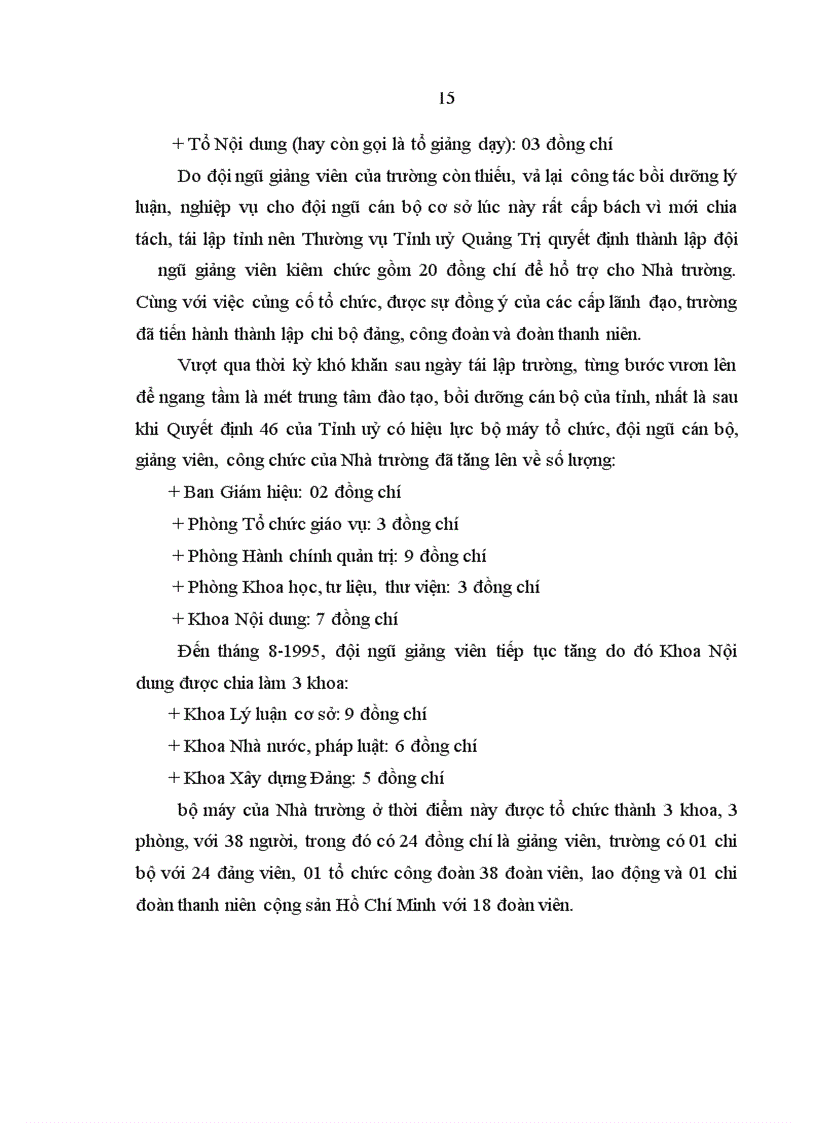 image for page Chất lượng đào tạo, bồi dưỡng cán bộ chủ chốt cơ sở xã, phường, thị trấn ở trường Chính trị Lê Duẩn tỉnh Quảng Trị giai đoạn hiện nay