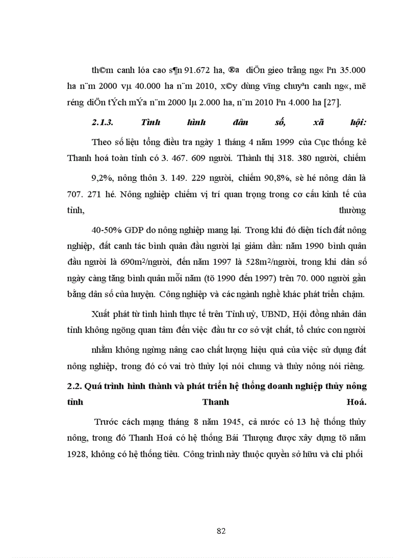 image for page Tiếp tục đổi mới quản lý các doanh nghiệp khai thác công trình thủy lợi trên địa bàn tỉnh Thanh hoá