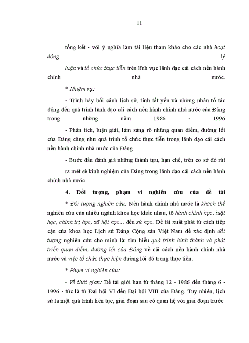 image for page Đảng Cộng sản Việt Nam lãnh đạo cải cách nền hành chính nhà nước từ 1986 đến 1996