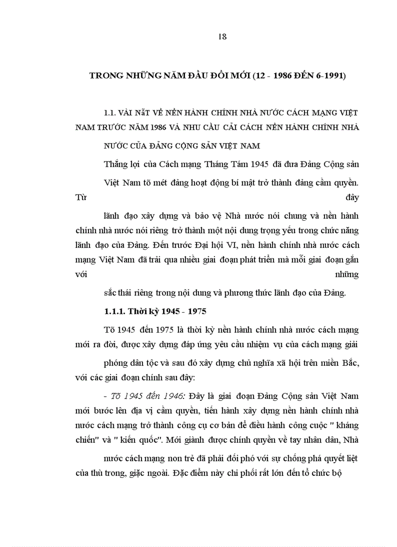 image for page Đảng Cộng sản Việt Nam lãnh đạo cải cách nền hành chính nhà nước từ 1986 đến 1996