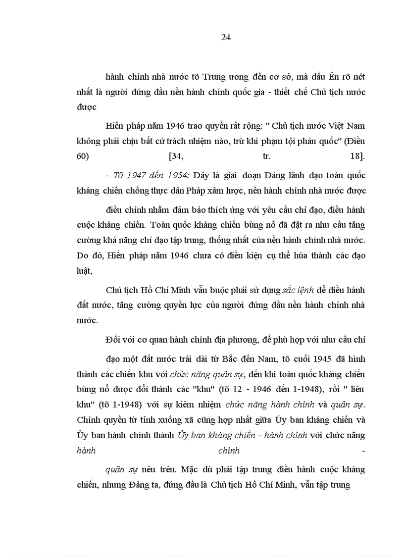 image for page Đảng Cộng sản Việt Nam lãnh đạo cải cách nền hành chính nhà nước từ 1986 đến 1996