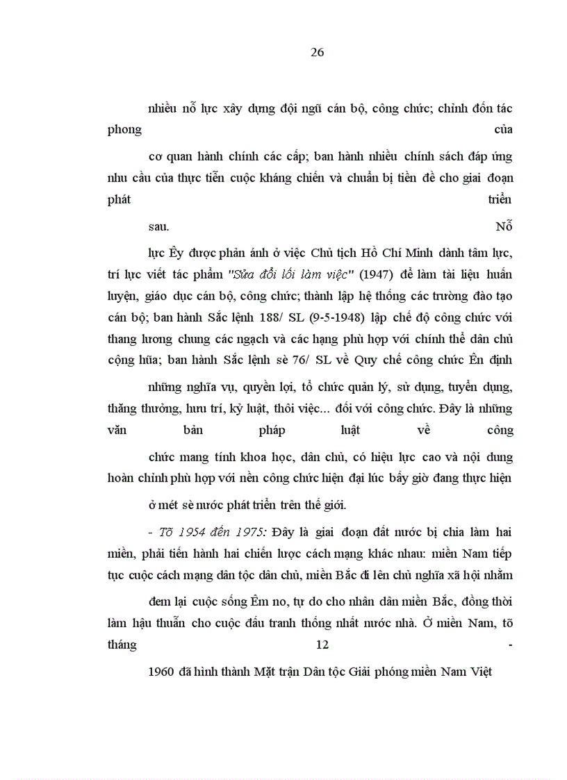 image for page Đảng Cộng sản Việt Nam lãnh đạo cải cách nền hành chính nhà nước từ 1986 đến 1996