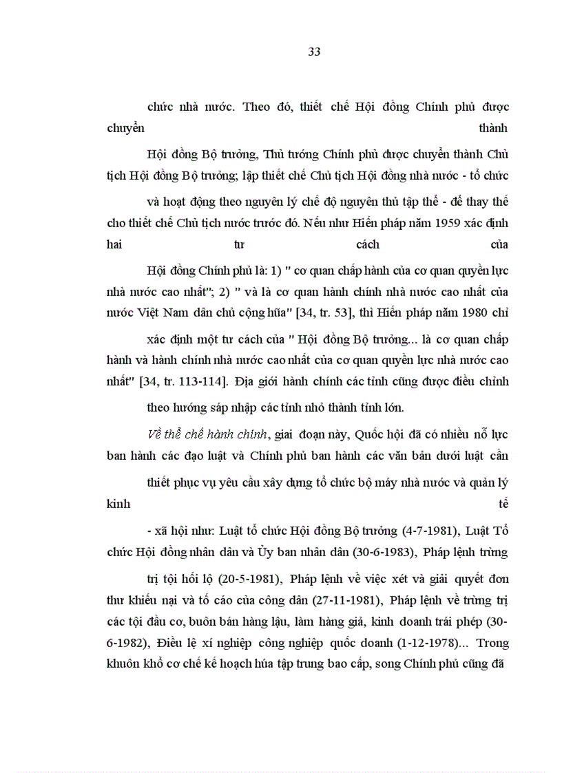 image for page Đảng Cộng sản Việt Nam lãnh đạo cải cách nền hành chính nhà nước từ 1986 đến 1996