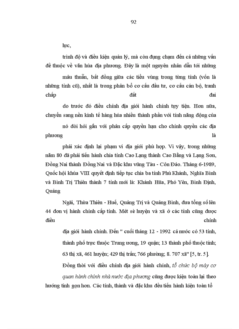 image for page Đảng Cộng sản Việt Nam lãnh đạo cải cách nền hành chính nhà nước từ 1986 đến 1996