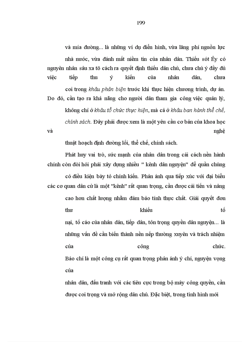 image for page Đảng Cộng sản Việt Nam lãnh đạo cải cách nền hành chính nhà nước từ 1986 đến 1996