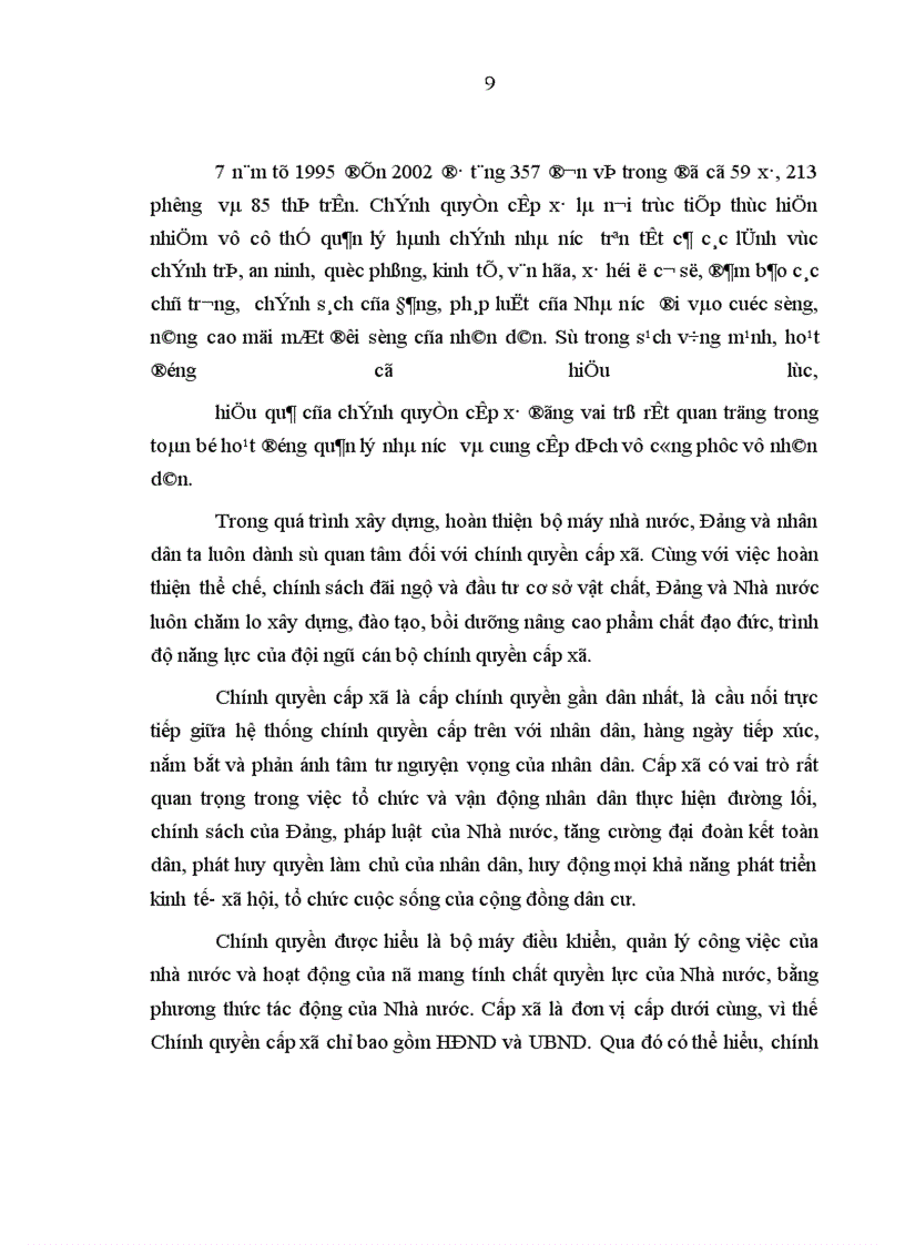 image for page Nâng cao chất lượng đội ngũ cán bộ chính quyền cấp xã ở tỉnh Phú Thọ hiện nay