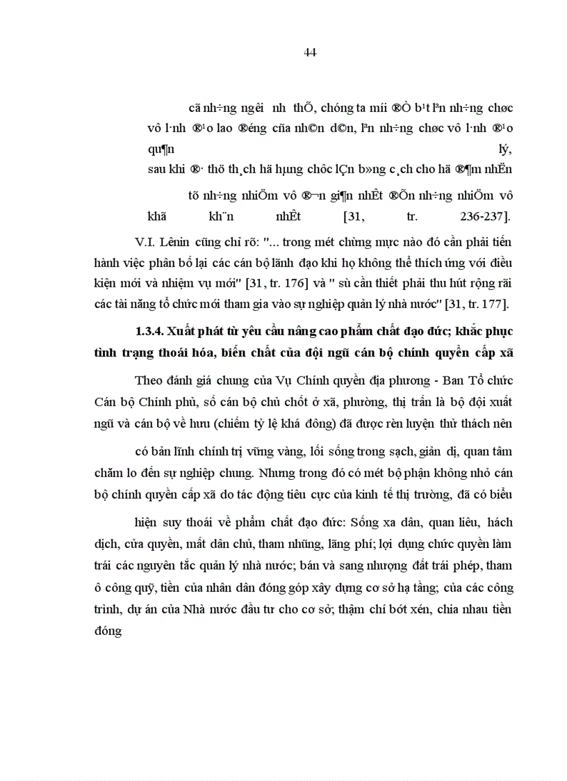 image for page Nâng cao chất lượng đội ngũ cán bộ chính quyền cấp xã ở tỉnh Phú Thọ hiện nay