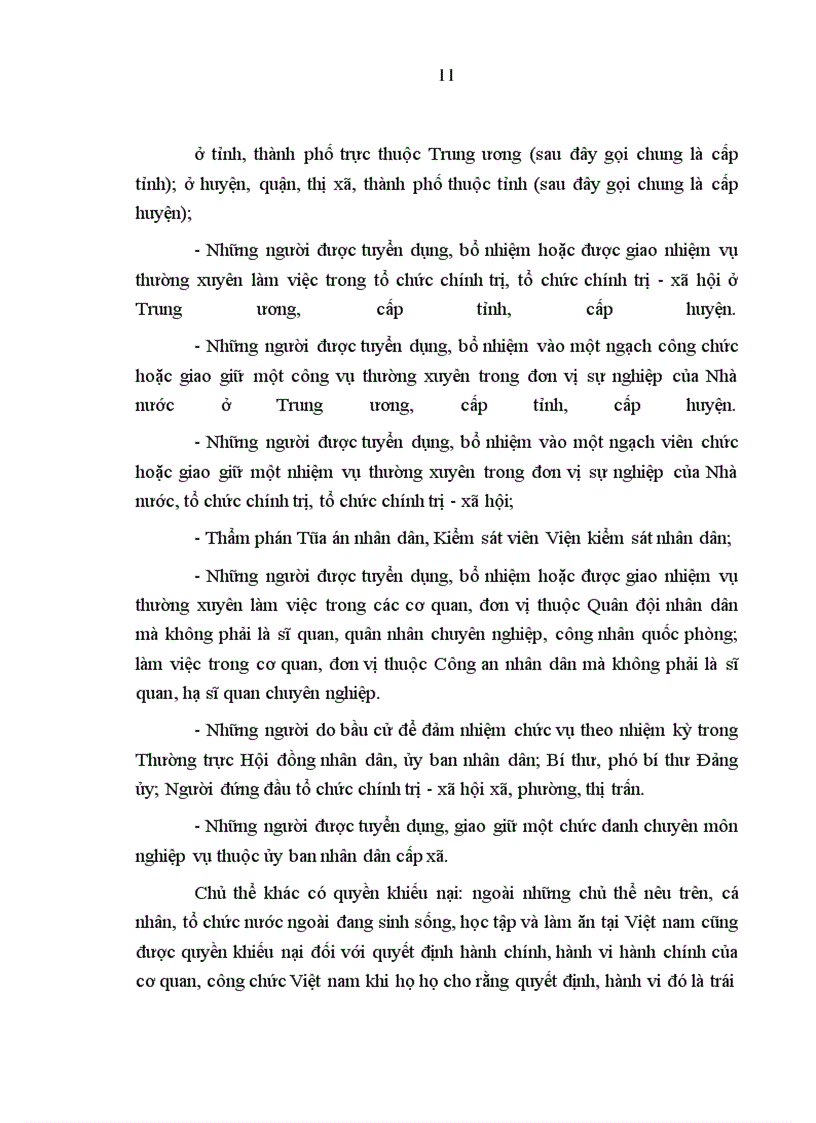 image for page Vai trò của các cơ quan thanh tra nhà nước trong giải quyết khiếu nại hành chính ở Việt Nam