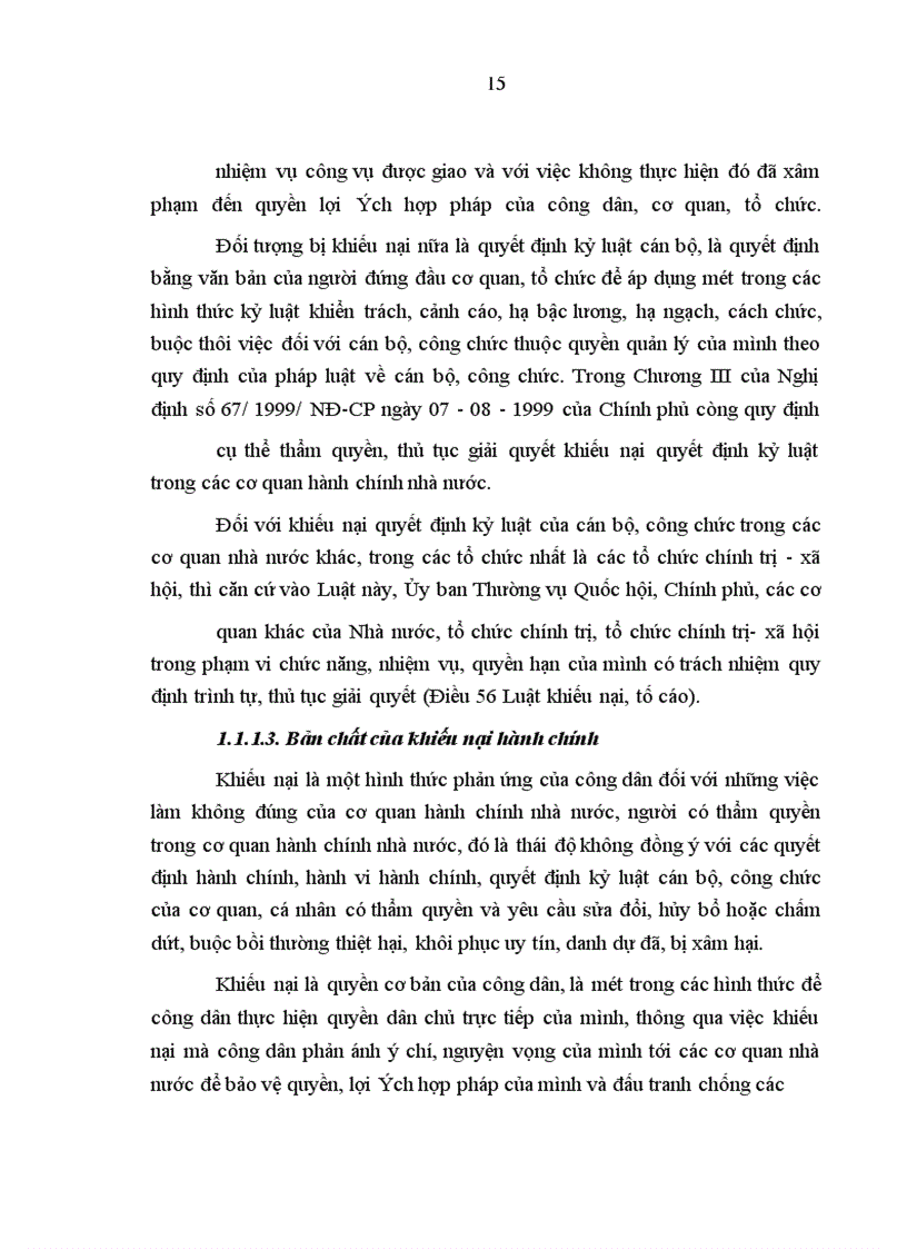 image for page Vai trò của các cơ quan thanh tra nhà nước trong giải quyết khiếu nại hành chính ở Việt Nam