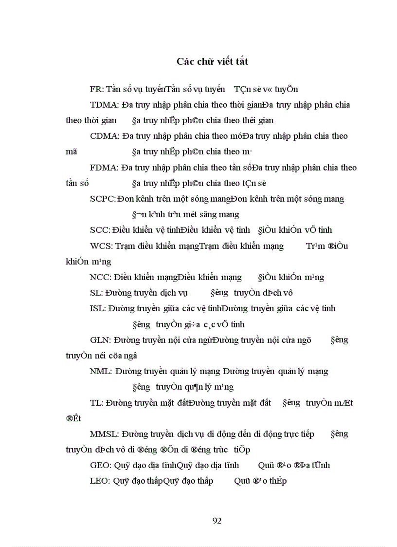 image for page Nghiên cứu cấu trúc của hệ thống thông tin di động vệ tinh