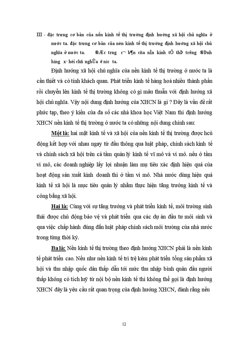 image for page Mục tiêu và chức năng quản lý kinh tế vĩ mô của nhà nước .Một số giải pháp cơ bản nhằm đổi mới và tăng cường vai trò kinh tế của nhà nước